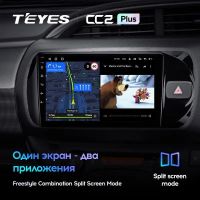 Лот: 21427129. Фото: 4. Штатная магнитола Teyes CC2L Plus... Красноярск