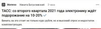 Лот: 17388432. Фото: 2. Sapphire NITRO+ Radeon RX 580. Комплектующие