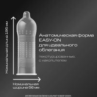 Лот: 23986633. Фото: 2. Дюрекс презервативы Интенсив оргазмик... Интимные товары