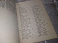 Лот: 17434264. Фото: 5. UROB DOMA A V CHATE Сделай это...