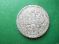 Лот: 18210502. Фото: 2. 1 рубль 1897 г. * * серебро,оригинал... Монеты