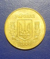 Лот: 25264805. Фото: 2. Украина 50 копеек 2008 г. Монеты