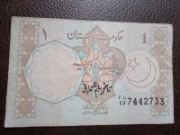 Лот: 9602697. Фото: 2. 1 рупия Пакистан. Банкноты