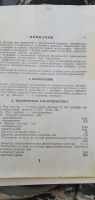 Лот: 19353853. Фото: 4. котел на жидком топливе (повторно... Красноярск