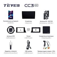 Лот: 21428314. Фото: 5. Штатная магнитола Teyes CC3 2K...