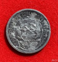 Лот: 12644758. Фото: 2. 10 копеек 1923 (390). Монеты