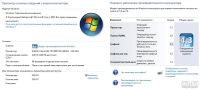 Лот: 15648201. Фото: 3. Ноутбук ASUS X55A SSD Диск +Оперативка... Компьютеры, оргтехника, канцтовары