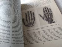 Лот: 18568749. Фото: 10. Першиц А. И., Монгайт А. Л., Алексеев...