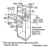 Лот: 16063264. Фото: 5. Духовой шкаф Bosch HBB43C350...