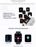 Лот: 25741649. Фото: 4. Смарт часы Haylou Watch 2 Pro