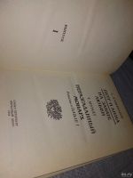 Лот: 18564415. Фото: 10. Трон и любовь (комплект из 3 книг...