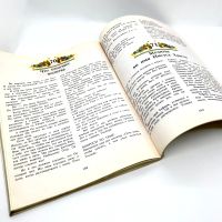 Лот: 23640428. Фото: 5. 📕 Христианское вероучение для...