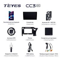 Лот: 21428519. Фото: 5. Штатная магнитола Teyes CC3 2K...