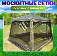 Лот: 22177416. Фото: 5. Шатер четырехугольный, беседка...