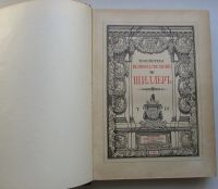 Лот: 24296281. Фото: 2. Собрание сочинений Шиллера в переводе... Антиквариат