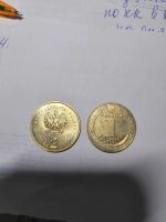 Лот: 17201004. Фото: 2. 2 золотых и 1 гривна ЕВРО 2012. Монеты