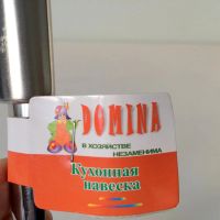 Лот: 6029157. Фото: 11. 🥕🥔 Поварёшка Domina из сверхпрочной...