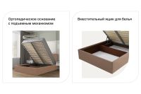 Лот: 23673347. Фото: 2. Кровать с подъёмным механизмом... Мебель для спальни