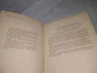 Лот: 25806645. Фото: 3. ozЮ/вбР(4092368)Ицкович Г.М... Литература, книги