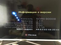 Лот: 11261231. Фото: 2. Ps 2. Игровые приставки, консоли, видеоигры