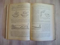 Лот: 25703989. Фото: 3. книга ошибки опасности осложнения... Литература, книги