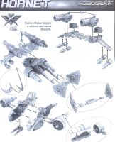 Лот: 9470960. Фото: 3. Игровой конструктор. Стреляющая... Красноярск