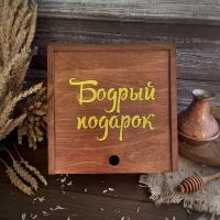 Лот: 19309603. Фото: 2. Подарочный набор "Бодрый подарок... Сувениры, подарки