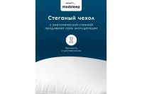 Лот: 24684687. Фото: 8. Подушка medsleep Swan Princess