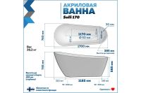 Лот: 24999698. Фото: 3. Ванна отдельностоящая Hoff Solli. Строительство и ремонт