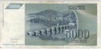 Лот: 1632187. Фото: 2. Югославия. 5000 динар 1992г... Банкноты