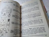 Лот: 19383756. Фото: 5. Тюрикова, И.; Пехлецкий, С.; Бражников...