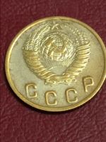 Лот: 24562194. Фото: 2. 2 копейки 1949 Погодовка СССР... Монеты