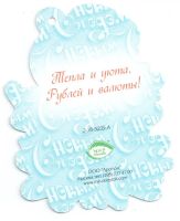 Лот: 10632860. Фото: 2. открытка С Новым Годом (11) в... Товары для праздника