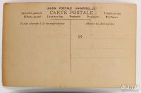 Лот: 13692795. Фото: 2. дореволюционная художественная... Открытки, билеты и др.