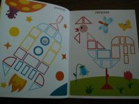 Лот: 8121541. Фото: 3. Чудесные наклейки. Сложи мозаику... Литература, книги