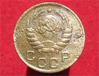 Лот: 9845055. Фото: 2. 1 копейка 1937г. (№15905). Монеты
