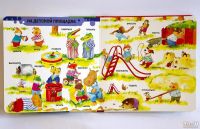 Лот: 10373472. Фото: 3. Супер книга "100 окошек - открывай-ка... Дети растут