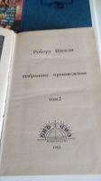 Лот: 19091006. Фото: 7. Фантастика.5 книг одним лотом...