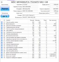 Лот: 24967498. Фото: 5. Жесткий диск 500Gb/2.5''/5400...