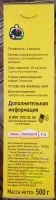 Лот: 20078067. Фото: 3. Клей обойный Хенкель Момент классик... Строительство и ремонт