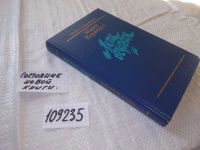 Лот: 9080287. Фото: 4. вб/oz(109235)(1092317)(3092311...