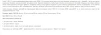 Лот: 11259317. Фото: 2. Тумба ДЭМИ ТУВ01-01 Доставка dk--. Мебель