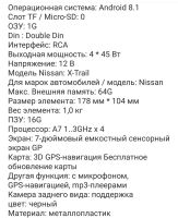 Лот: 13951425. Фото: 2. 2din android. Автозвук