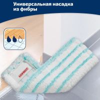 Лот: 24943193. Фото: 8. Швабра с рифленой ручкой Leifheit...