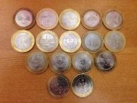 Лот: 3537875. Фото: 5. Новый год с рубля! Полный набор...