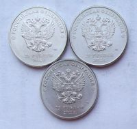 Лот: 3978218. Фото: 2. 25 рублей Сочи (3 монеты). Монеты