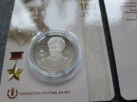 Лот: 20013825. Фото: 2. Казахстан 100 тенге 2022 ( 2023... Монеты