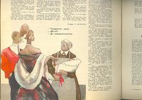 Лот: 18123610. Фото: 17. 13 номеров журнала "Крокодил...