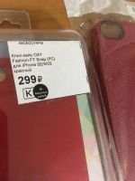 Лот: 3913721. Фото: 3. 4 новых чехла флип-кейс для iPhone... Смартфоны, связь, навигация
