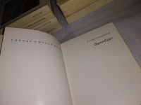 Лот: 5879554. Фото: 9. Людмила Воронихина, "Эдинбург...